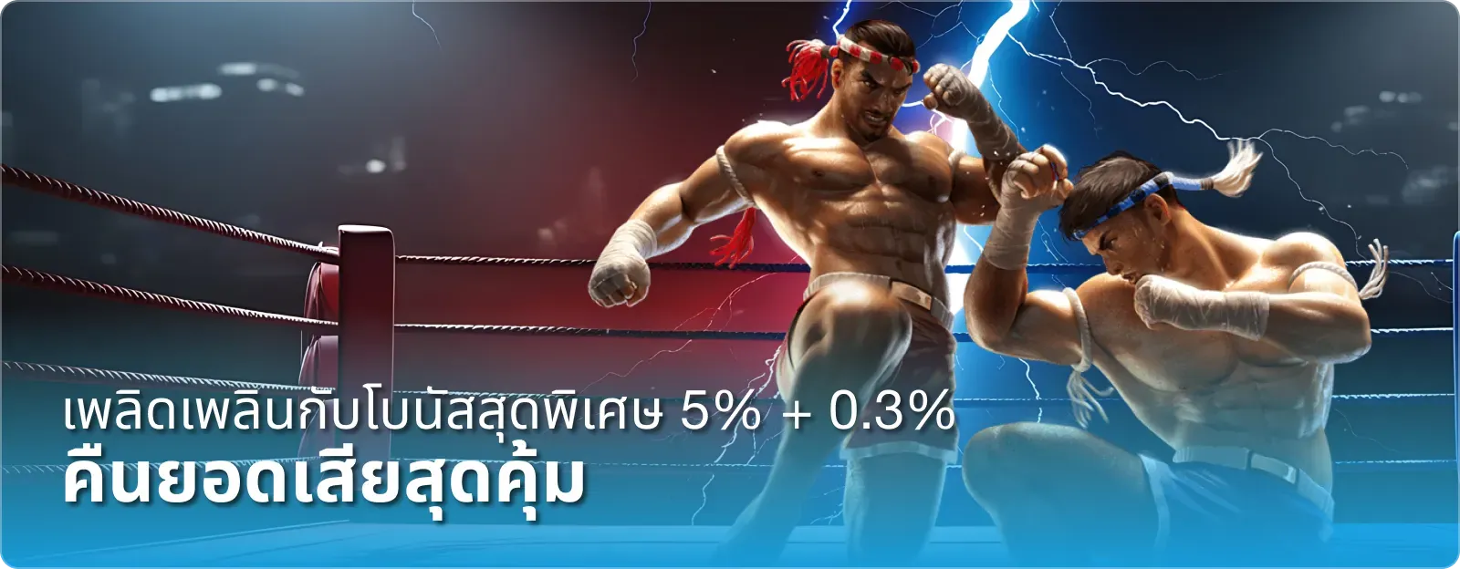 AROI88 แนะนำเพื่อน