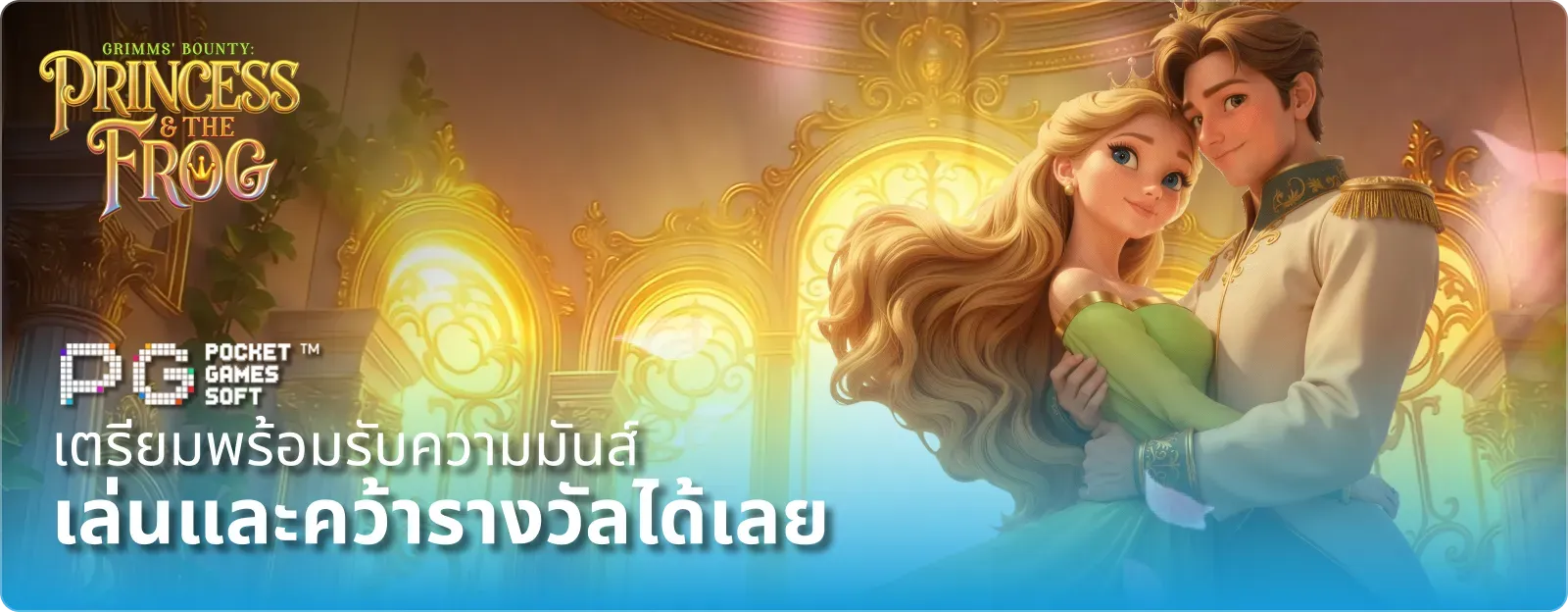 AROI88 สแกนคิวอาร์